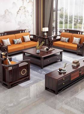新中式乌木实金木沙发组客大小户型中式合TC-5022#别墅贵妃转角厅
