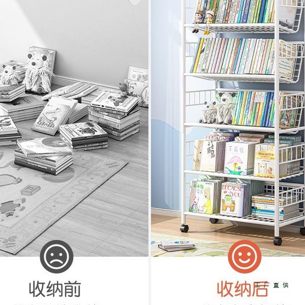儿童架铁QQC书艺置物架靠轮墙边储物架落地可移折动叠带架子书桌