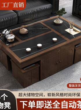 E办hd岩板现代简约具茶几四个凳JOJ子带茶茶套装一体现代炉家用公