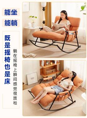 客厅摇摇椅躺用椅成人可睡觉人休懒沙发摇PON椅阳台家闲单人懒人