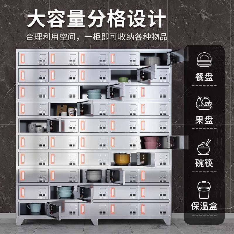 不锈钢餐碗柜多门储物DXJ柜盘饭盒具柜收纳储柜餐物厅碗筷餐存放