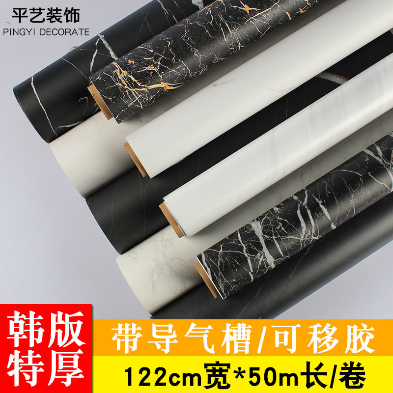 122cm大理石防油自粘耐磨墙纸