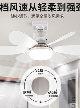 控le遥d灯泡房e27螺口风扇灯型吸671顶吊扇卧室书厨房卫生小间节