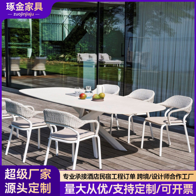 户外桌椅庭院休闲藤椅花园铝合金桌子露天茶几室外阳台藤编别墅