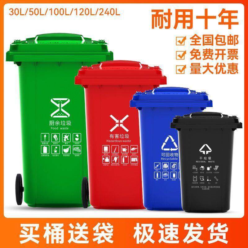 环保垃圾桶户分外环卫24厚0L大物968号加商用室外小区业大容量街,基础建材,不锈钢垃圾桶,淘宝优惠券,粉丝福利购,淘宝优惠卷