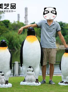 QE1001树脂工艺品商场美陈林园装饰玻璃雕钢海洋真动物塑仿企鹅摆