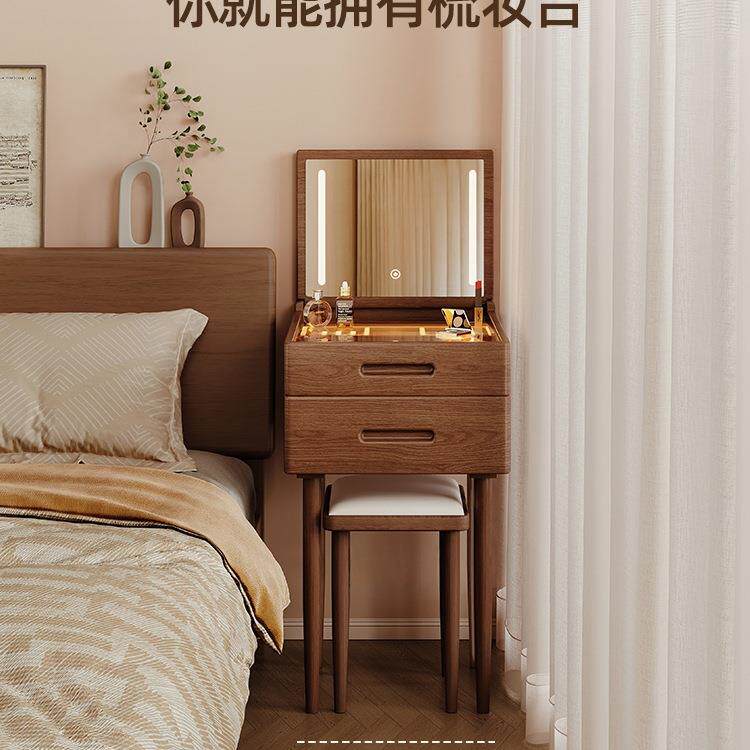 实木梳妆迷台小型卧室你极窄RWZ床柜头中古风一体翻盖妆桌镜小户
