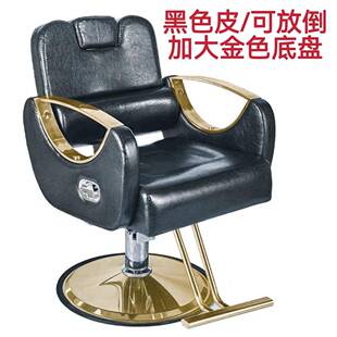 美发IMK椅发廊专用网脸理发店椅子可放倒升降凳旋转高红端剪发刮