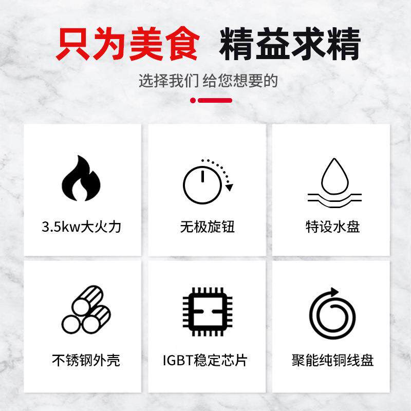 用双头电炉炉饭店爆炒商煲汤平面双471头电炒凹面爆炒双磁灶电磁