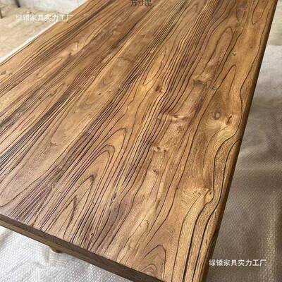 老榆木桌子实古HVE木板复茶茶长条餐桌台家用桌原木桌面吧台长桌