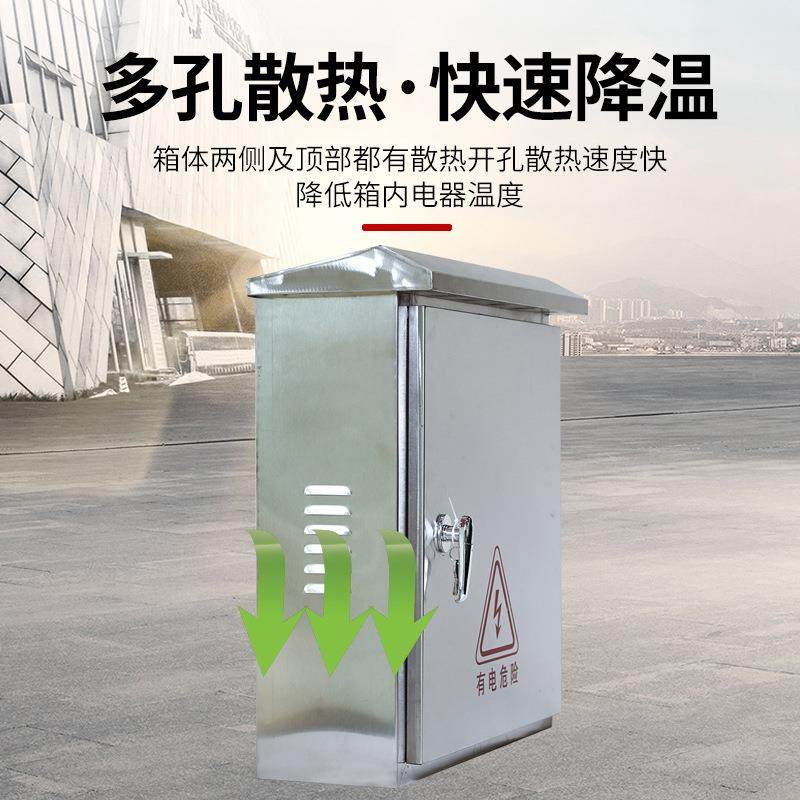 仁智30*25*15304不锈钢横式防户外动力柜水防尘配电箱室基电业箱