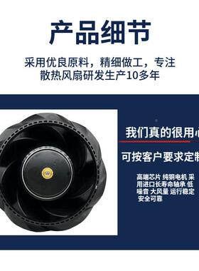 17569离风扇离2V柜SLD通信基站大风量后倾式高速直流无心蜗4壳心