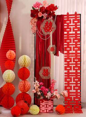 婚礼房装布置套装喜吾家UIU有喜卷轴客厅饰婚挂饰结婚订婚字落地