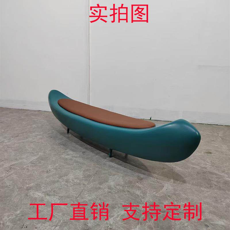 设计师款玻璃钢创艺美术船陈帆造型沙发椅酒店等候区休闲长AZV椅