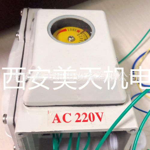 DY100FHD电动执行器