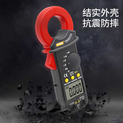 BM823A数字交直流钳形万用表600A袖珍直流钳形电流表可测电容