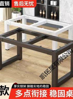 桌腿支架属桌架金铁艺焊烤桌脚办公桌VQF子腿铁艺餐茶漆几吧台腿