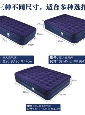 气三层高充床充家用户外便携折叠床62882加大加厚气单加双人气垫
