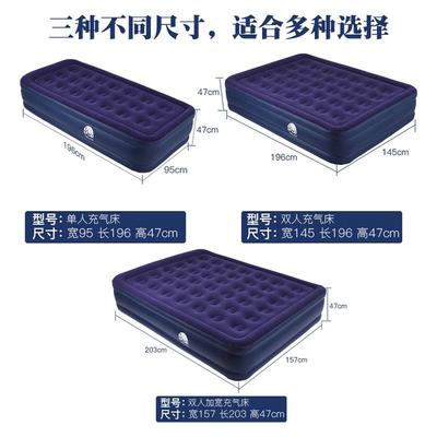 气三层高充床充家用户外便携折叠床62882加大加厚气单加双人气垫