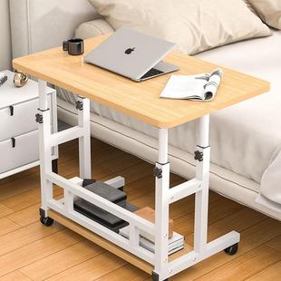床边桌出可舍移动升降电小桌子学生宿学习桌租房家用书桌卧室TAN