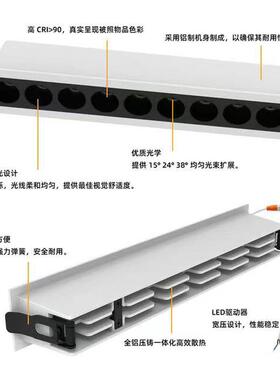 RAIC长条形嵌入式格栅灯防眩EBH目筒灯酒T店办公室线条灯LDE方形