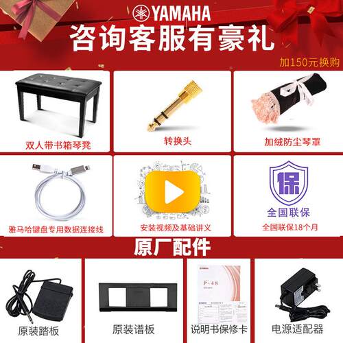 P48电钢琴8GPV8键重锤初专便携盘键老年钢琴学入业门电子数码