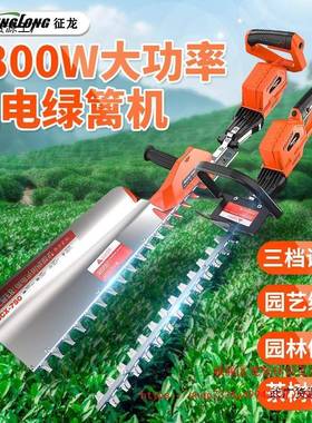 重修充电式无刷锂功电动篱机大粗枝修剪机66010绿绿篱修枝机园林