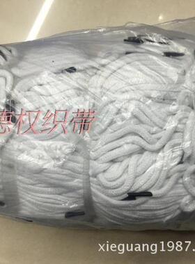 纹棉手提绳子料手提绳JAX塑卡头手白色5平MM好全棉纸袋提拎袋绳子