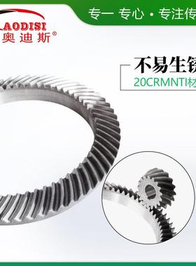 AO规DISI轮螺弧旋伞齿TMN伞形齿轮锥齿轮多格