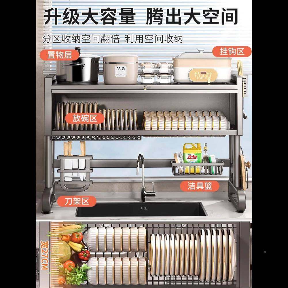 不钢厨水BW622065槽房置物架多功能碗收锈纳架洗碗槽水池防尘碗碟,厨房/烹饪用具,抹布架/厨房清洁收纳架,淘宝优惠券,粉丝福利购,淘宝优惠卷