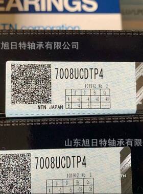 7220G/GCNP4X承RT进口轴XRHWQT角接触球轴承