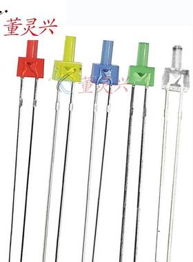 Fmm透明亮平头白发红2橙高黄翠绿69191蓝色白灯长平头宝塔形