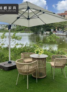 户外桌椅14745休绳闲组藤椅合露餐天花园庭院阳台编防水防晒桌椅