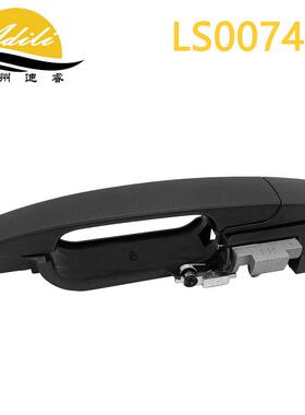 Focus外拉手8S4Z-5442208-AA8S4Z-5HHS2188A14-AAS4Z-54224084-AA