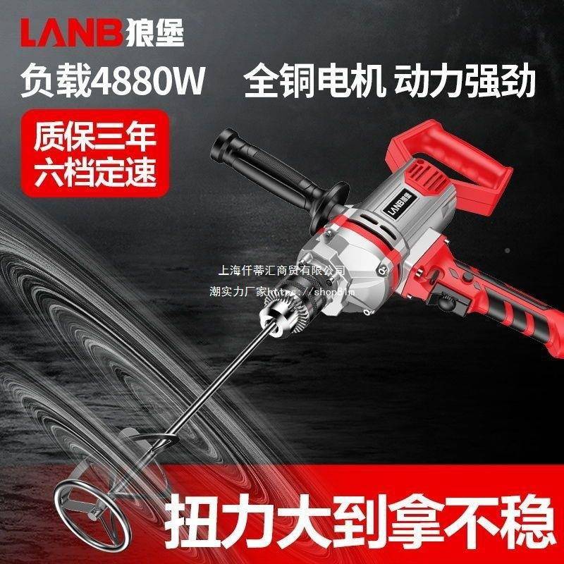 飞机无品牌/钻大功率拌搅钻油漆腻子水泥搅灰机多钻功能打灰粉机