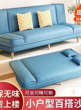 小可折叠沙发床两用户型发出租50362房卧室客厅简艺易布沙沙发经