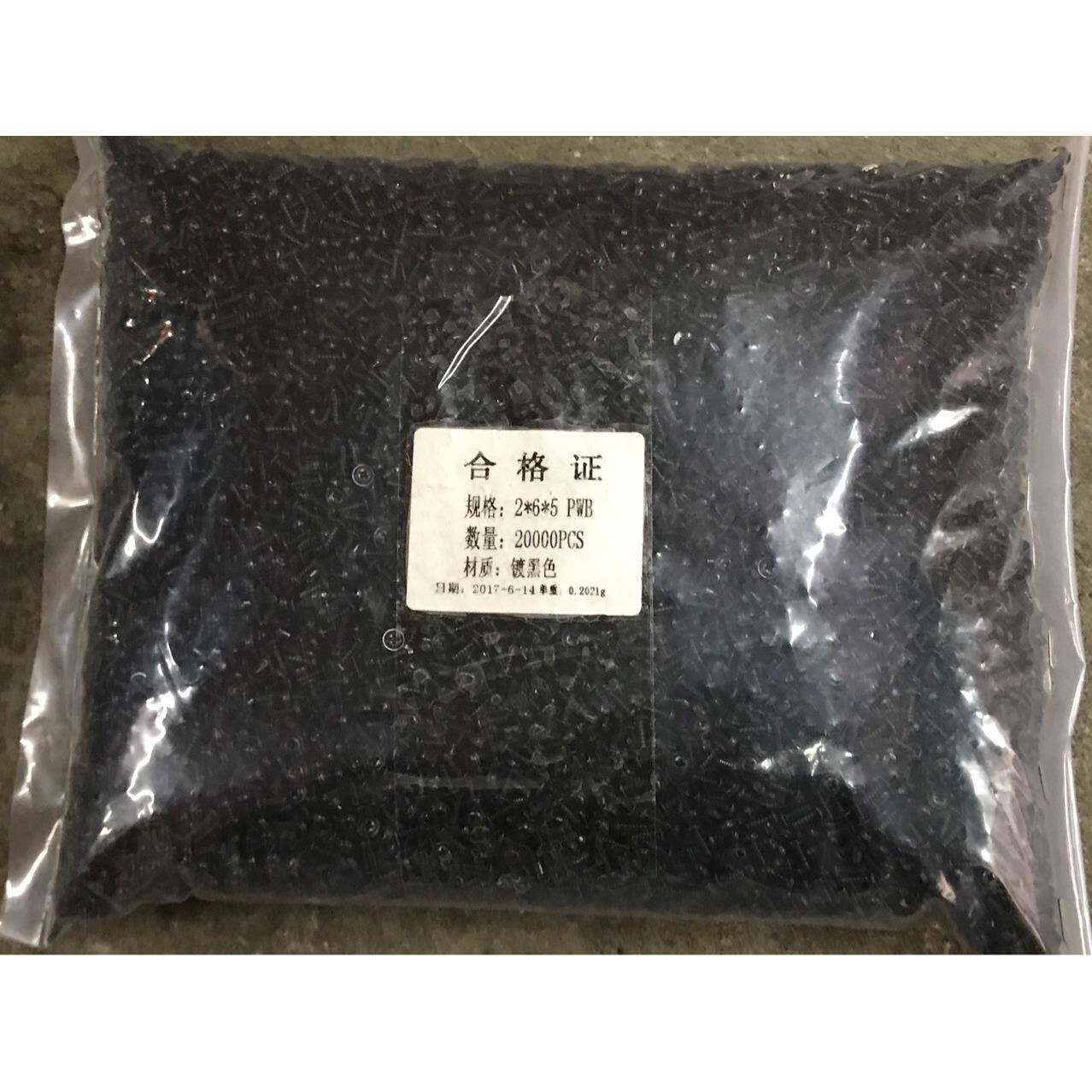 m2*国65*小镀黑锌圆头带垫片平咀自攻标PWB小螺XAM丝发黑螺丝