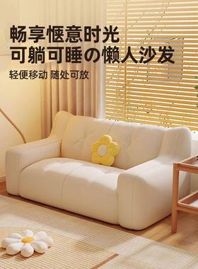 懒人发小户型可躺睡单双人榻榻卧室出租沙房米床可77748边小沙发