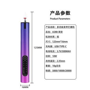 磨动甲器美甲抛光修甲便磨携式 电手柄卸SLE甲机去死美甲打皮机笔