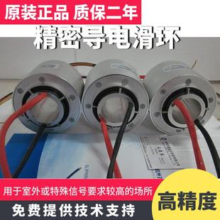 安高速旋3899接头轴装 导电滑环直流交流电环机电刷PLC信号包转邮