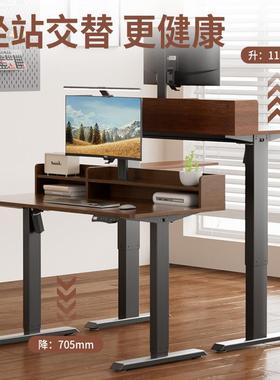 电书动升降桌电脑桌桌家办公桌用升降单电机可工作台家86502用升
