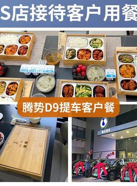 AXA中端式竹木商务34不锈0钢餐盒4S接待店专用高分格饭盒