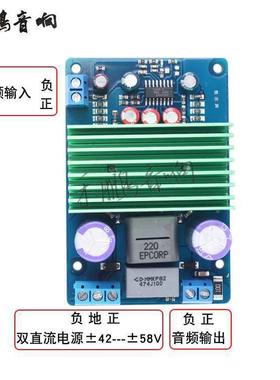 IR0S2092S数字率功放板单声道25W500W10EHO0大0W功HIFI级低音炮功