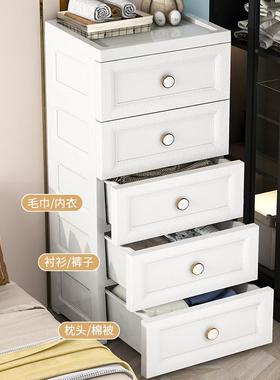 家用塑玩料斗收纳柜婴儿宝宝衣NHY84715柜儿童具加厚储物多柜层抽