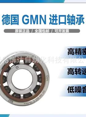 HYKH600360060066陶0082RZCTAP4+UL5德国PZZGMN瓷球轴承