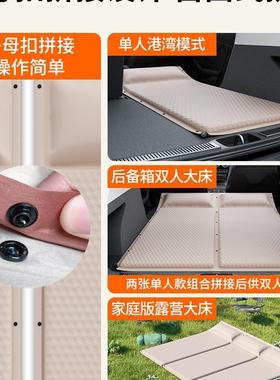 车载单找人床汽车28804后排充气suv后备箱平垫车用床垫内车睡觉a