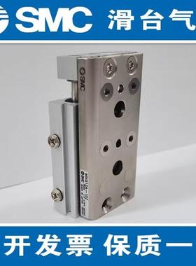 SMC新款滑台缸MXQWCNA6/8/12/16/20/25-气1-30-40-0-75-0100Z/5ZB