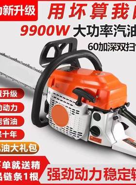 STIL德国条汽锯新款大功率汽油锯伐L木锯家用油进口TBM德国链油锯