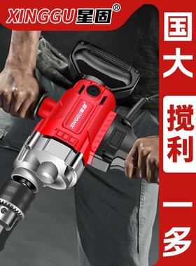 星固飞钻机大功率腻子粉40697水泥搅灰机多功电能灰打机器手持钻