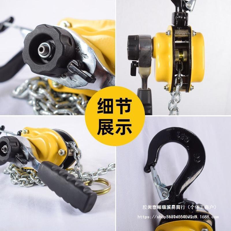 微型手扳葫芦便携式手动倒吊葫链0.芦25T0YXS.5引吨3米链条牵紧线